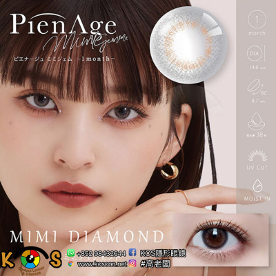 PienAge mimigemme 1month Mimi Diamond ピエナージュ ミミジェム マンスリーミミダイアモンド PienAge mimigemme 1month Mimi Diamond ピエナージュ ミミジェム マンスリーミミダイアモンド